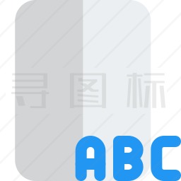 ABC文件图标