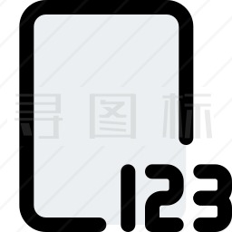 123文件图标