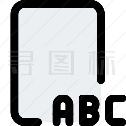 ABC文件图标