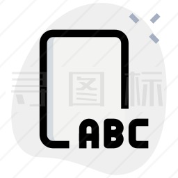 ABC文件图标