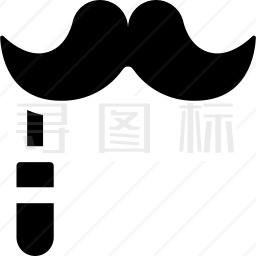 小胡子图标