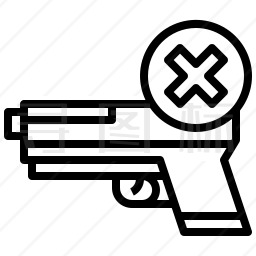 禁止携带武器图标