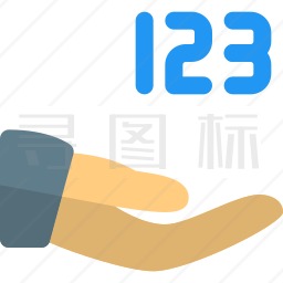 123图标