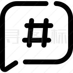 井字标签图标