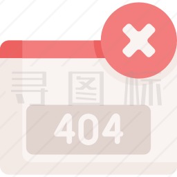 404错误图标