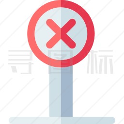 禁止图标