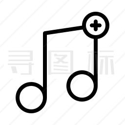 音符图标