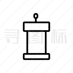 演讲台图标