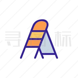 人字梯图标