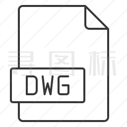 dwg文件图标