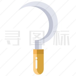 镰刀图标