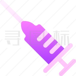 注射器图标