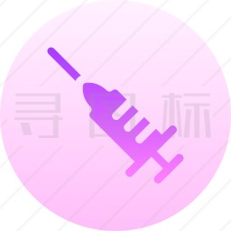 注射器图标