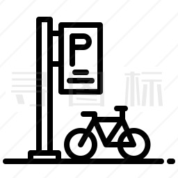 自行车停车处图标