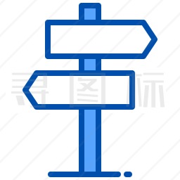 路标图标