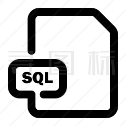 SQL文件图标