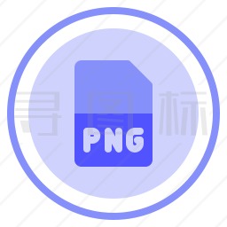 PNG文件图标