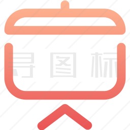 演示图标