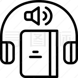 音频书图标