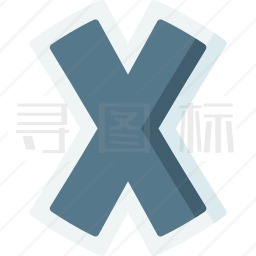 X图标