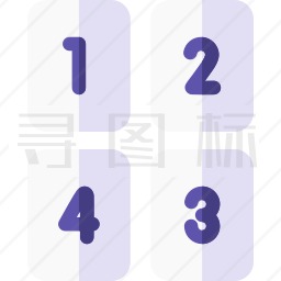 数字图标