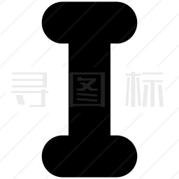 字母I图标