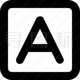 字母A图标