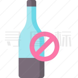 禁止饮酒图标