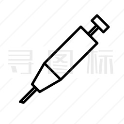 注射器图标