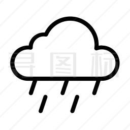 下雨图标