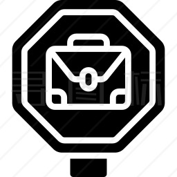 公文包标志图标
