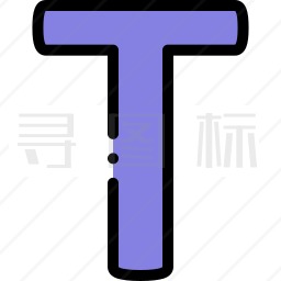 T图标