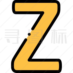 Z图标