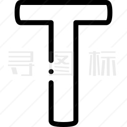 T图标