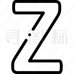 Z图标