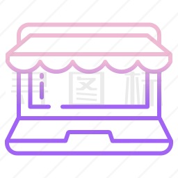 电脑商店图标