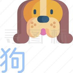 狗图标