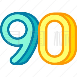 90图标