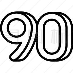 90图标