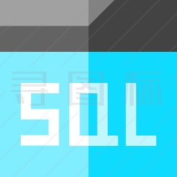 SQL图标