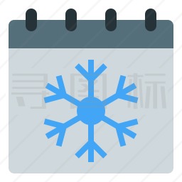 冬季日历图标
