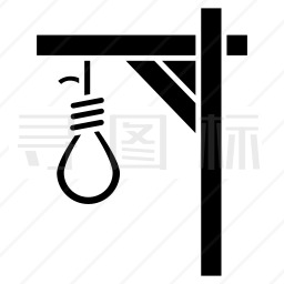 绞刑架图标