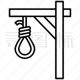 绞刑架图标