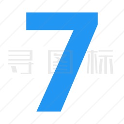 7图标