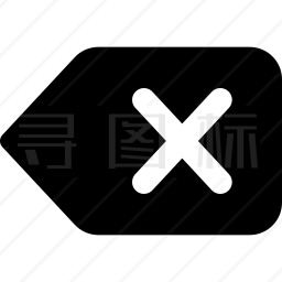 删除键图标