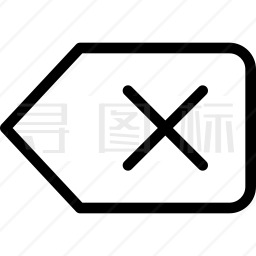 删除键图标