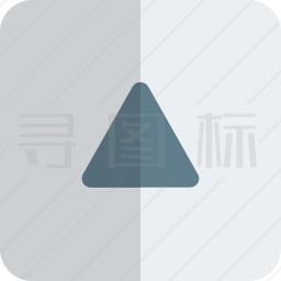 向上箭头图标