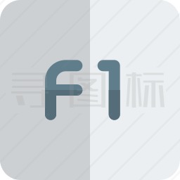 F1图标