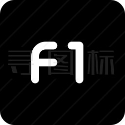 F1图标