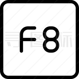 F8图标